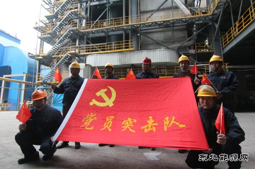 潞安恒通化工：“党建 +”模式驱动党建与生产管理深度融合